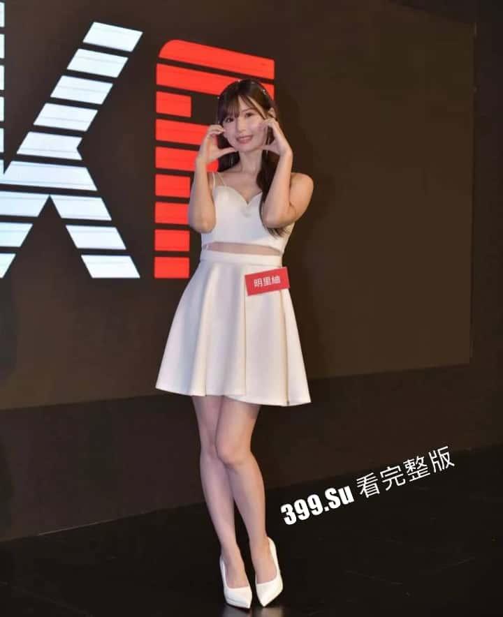 台湾成人展 最熟悉的陌生人在台吸引15万学生前去朝圣,台媒爆出AV女优在台卖淫价格 桥本有菜两炮高达144万(附活动现场海量高清照和视频合集)