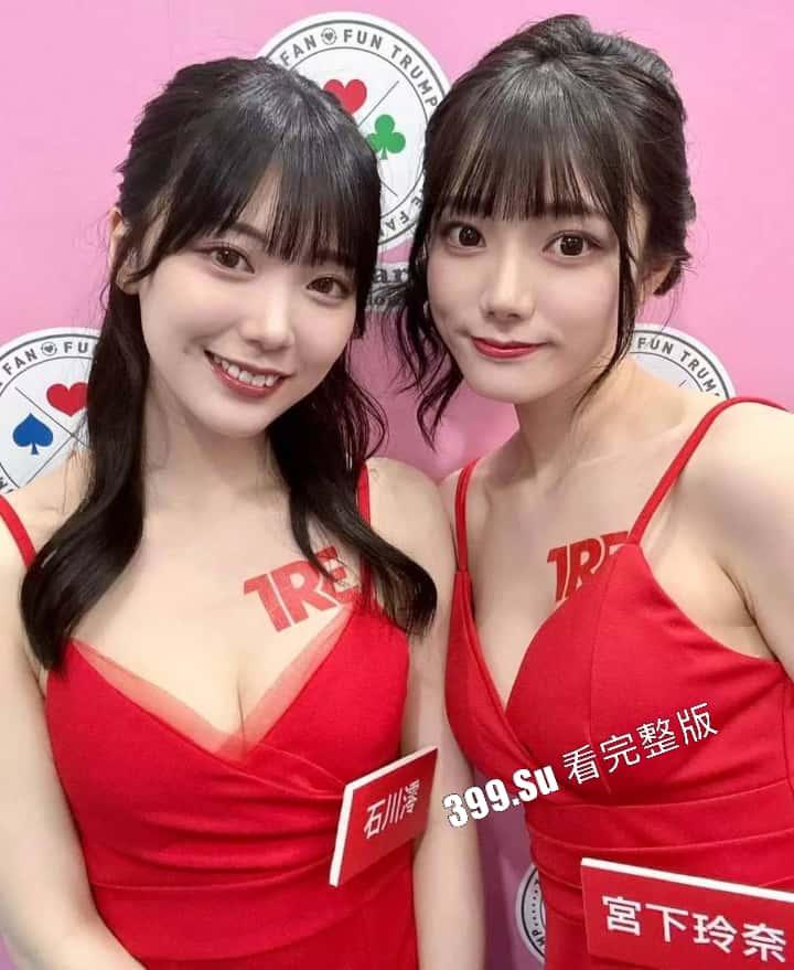 台湾成人展 最熟悉的陌生人在台吸引15万学生前去朝圣,台媒爆出AV女优在台卖淫价格 桥本有菜两炮高达144万(附活动现场海量高清照和视频合集)