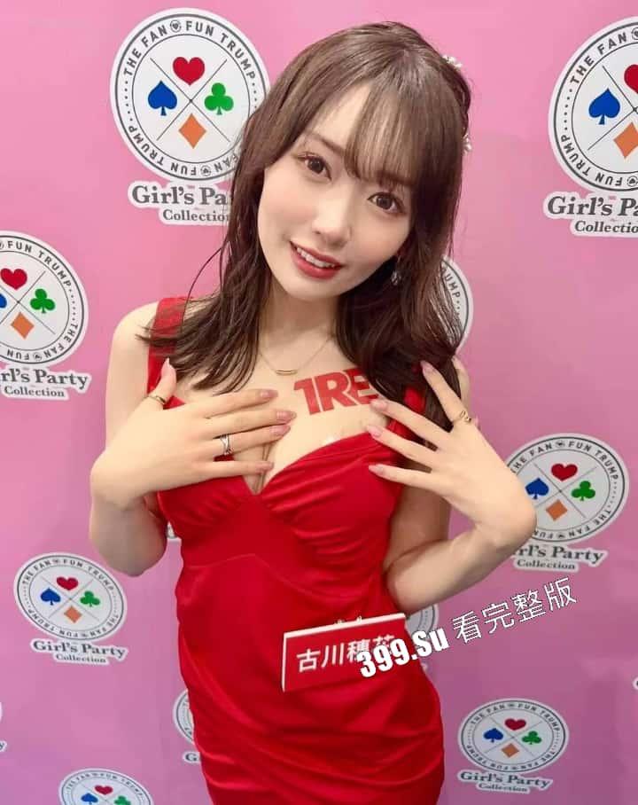 台湾成人展 最熟悉的陌生人在台吸引15万学生前去朝圣,台媒爆出AV女优在台卖淫价格 桥本有菜两炮高达144万(附活动现场海量高清照和视频合集)