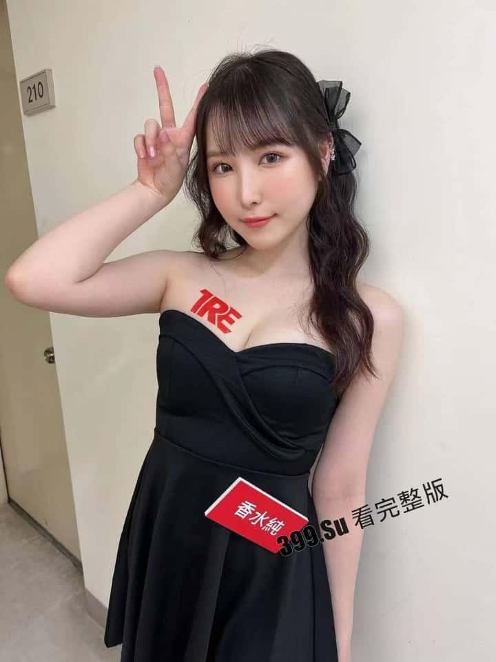 台湾成人展 最熟悉的陌生人在台吸引15万学生前去朝圣,台媒爆出AV女优在台卖淫价格 桥本有菜两炮高达144万(附活动现场海量高清照和视频合集)