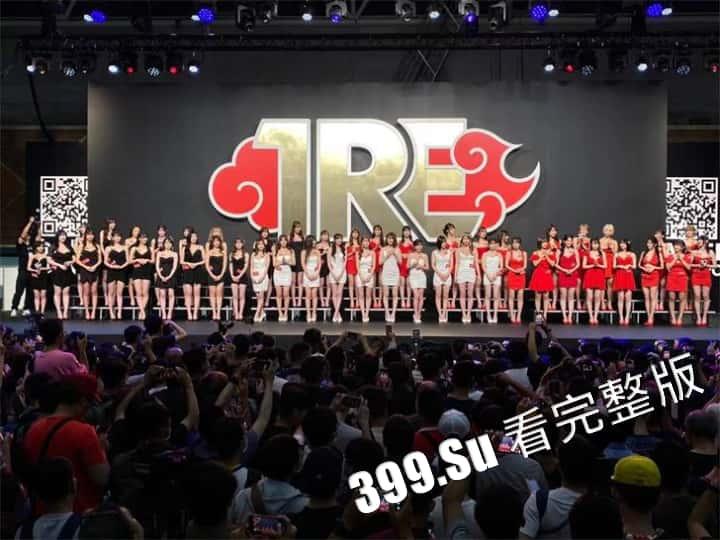 台湾成人展 最熟悉的陌生人在台吸引15万学生前去朝圣,台媒爆出AV女优在台卖淫价格 桥本有菜两炮高达144万(附活动现场海量高清照和视频合集)