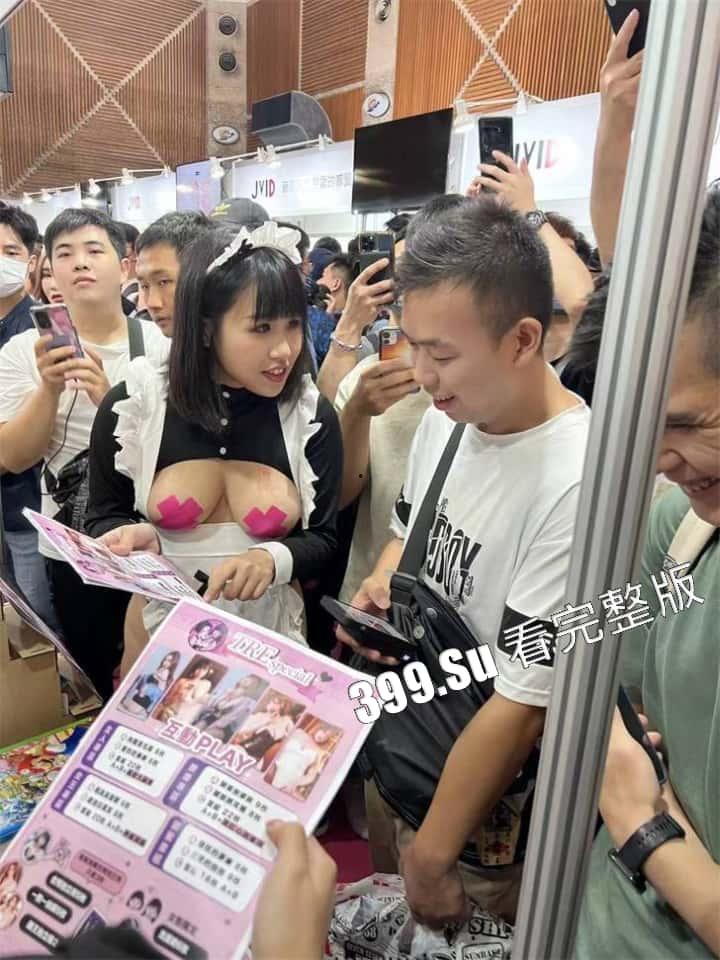 台湾成人展 最熟悉的陌生人在台吸引15万学生前去朝圣,台媒爆出AV女优在台卖淫价格 桥本有菜两炮高达144万(附活动现场海量高清照和视频合集)