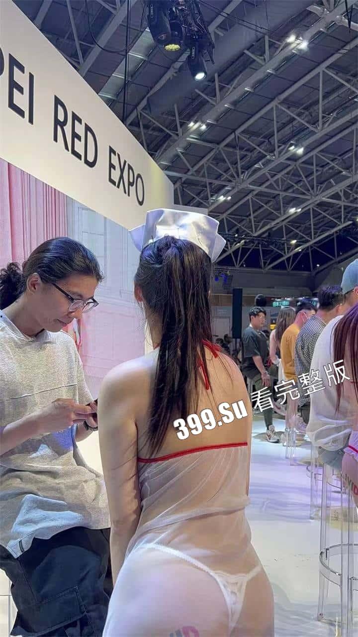 台湾成人展 最熟悉的陌生人在台吸引15万学生前去朝圣,台媒爆出AV女优在台卖淫价格 桥本有菜两炮高达144万(附活动现场海量高清照和视频合集)