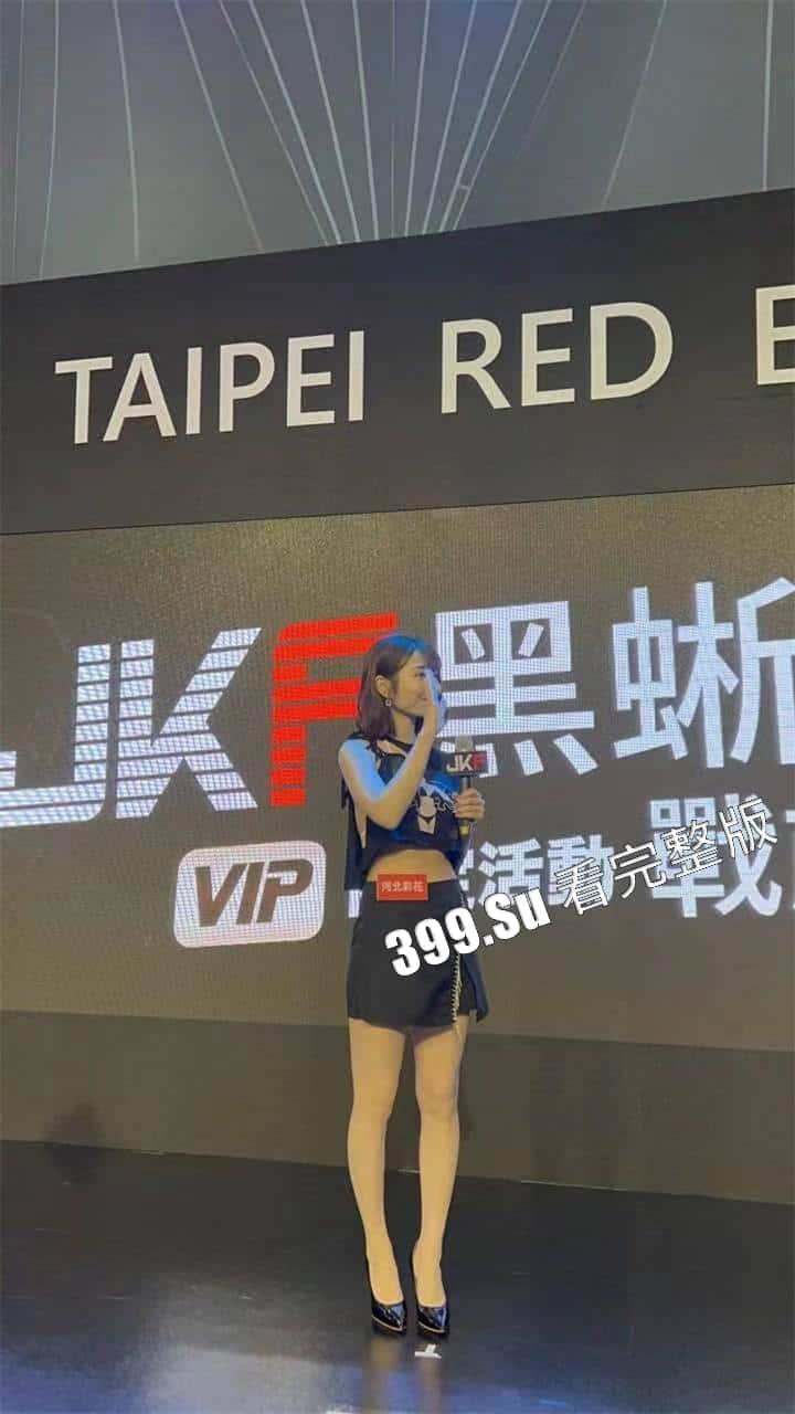 台湾成人展 最熟悉的陌生人在台吸引15万学生前去朝圣,台媒爆出AV女优在台卖淫价格 桥本有菜两炮高达144万(附活动现场海量高清照和视频合集)