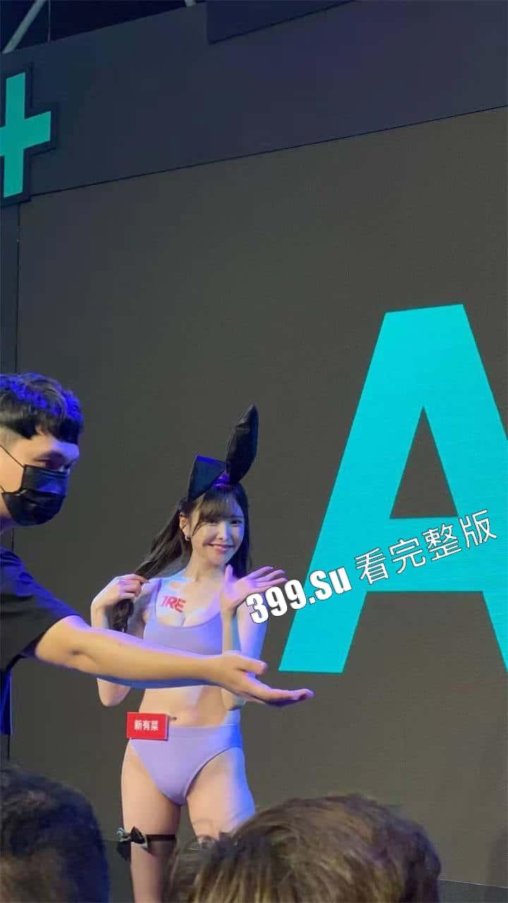 台湾成人展 最熟悉的陌生人在台吸引15万学生前去朝圣,台媒爆出AV女优在台卖淫价格 桥本有菜两炮高达144万(附活动现场海量高清照和视频合集)