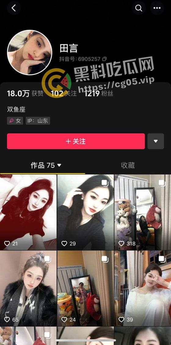 抖音【田言】网红美女反差婊 大奶主播 金主福利流出视频合集 极品大奶