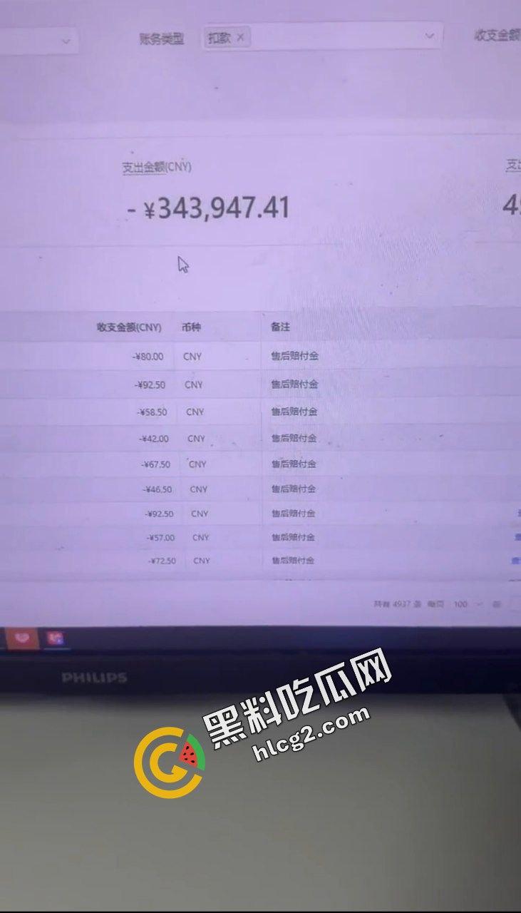 拼多多海外版Tume商家集体维权!因高额罚款 上百商家围堵拼多多广州总部 讨要说法