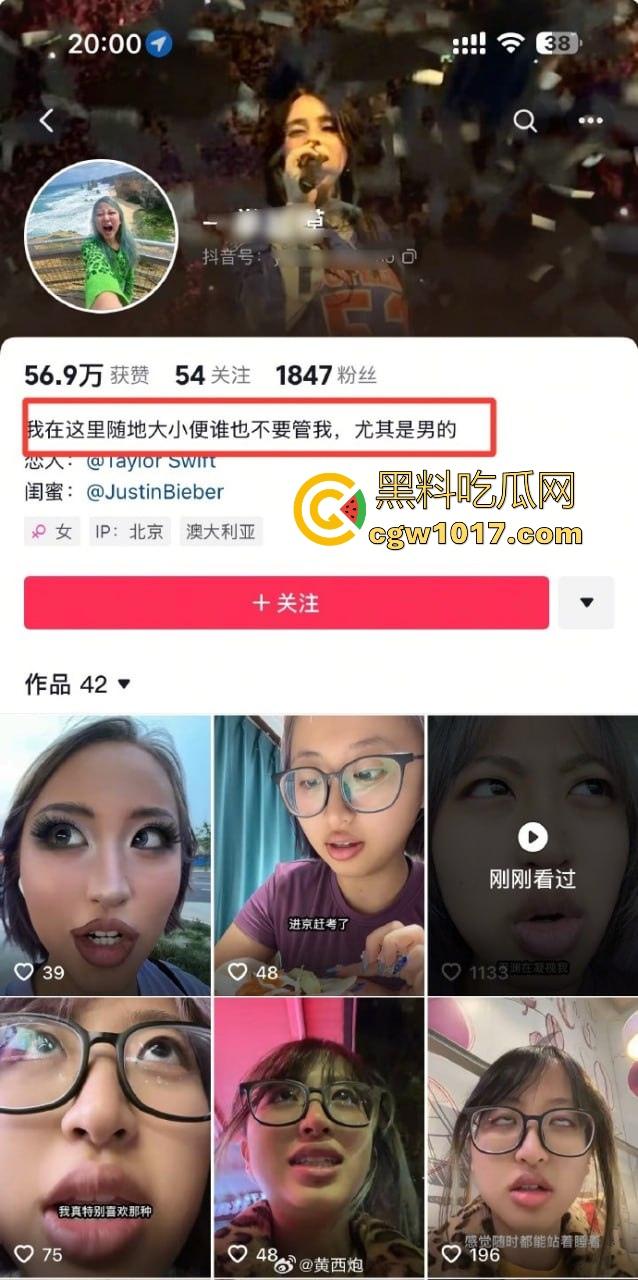 丑逼澳大留学生抖音搞盯射！这么丑的颜值搞盯射是谁给她的勇气啊，面对这样的货色谁能射出来啊，真搞笑！