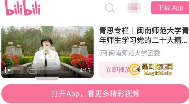 闽南师范大学团委【莹莹】极品反差婊被男友各种调教做爱 被操到高潮喷水