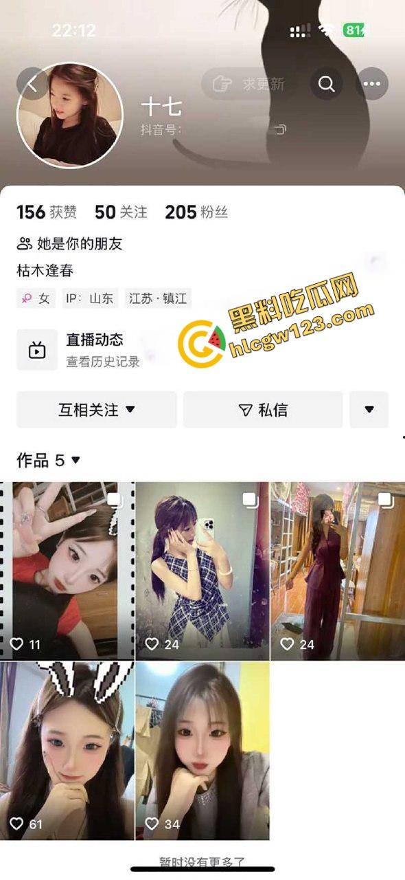 2000块砸晕嫩妹,东南文理学院08年学生『林七七』价码聊到明明白白,被爆一顿爆操捧臀猛干视频疯传!