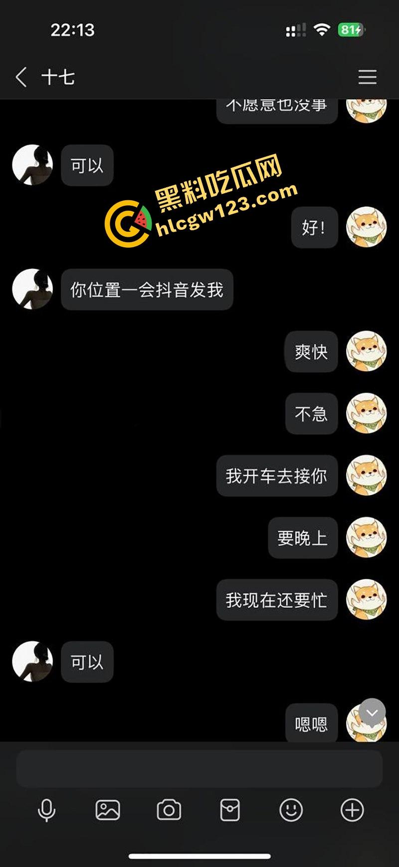 2000块砸晕嫩妹,东南文理学院08年学生『林七七』价码聊到明明白白,被爆一顿爆操捧臀猛干视频疯传!