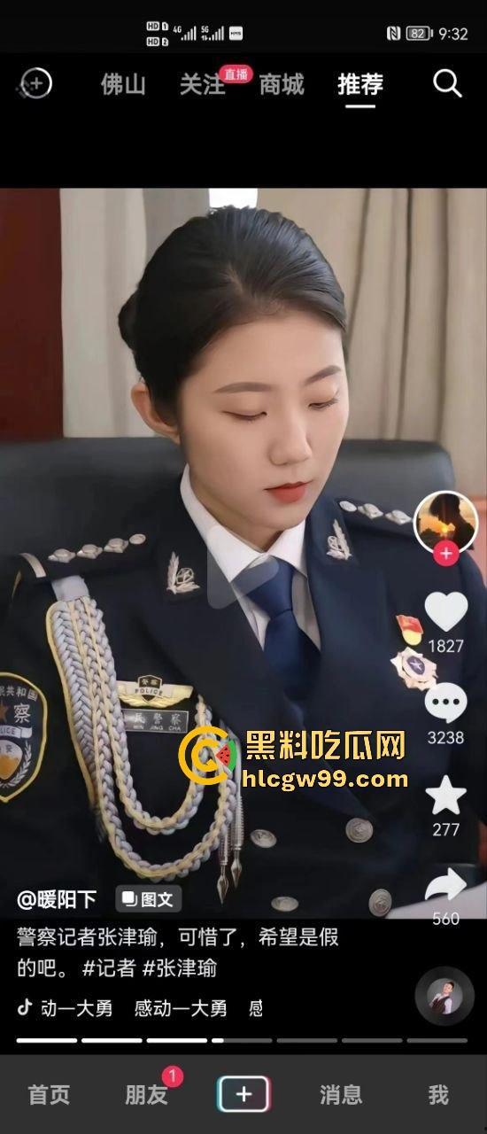 警花『张津瑜』的家宴传奇,现任老公家人认证,瓜圈真神再现江湖,天不生张津瑜,瓜圈万古如长夜!