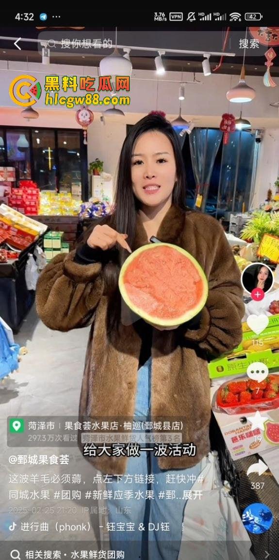 鲍鱼不是水果,抖音鄄城果『食荟老板娘』背着老公送货上门,实则同城约炮,多人运动淫叫声比水果还甜!