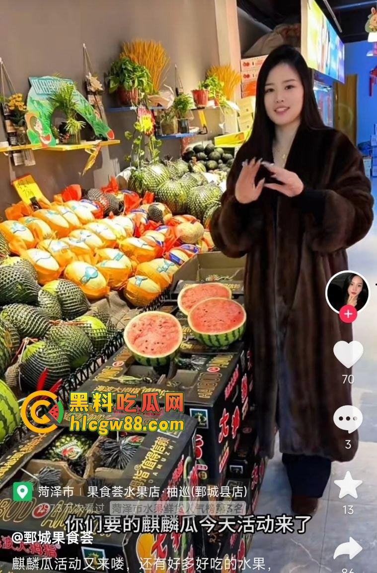 鲍鱼不是水果,抖音鄄城果『食荟老板娘』背着老公送货上门,实则同城约炮,多人运动淫叫声比水果还甜!