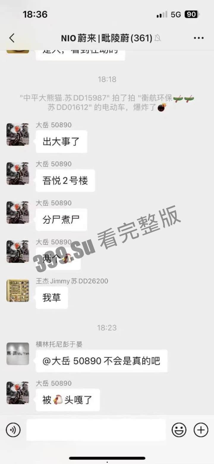 网传江苏常州分尸案细节，恐怖如斯！！现场竟然……