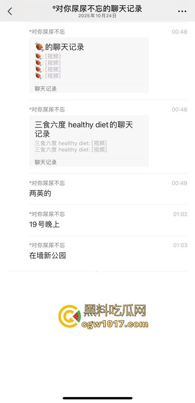 精神小妹公园霸凌私拍曝光，疑似抢男友而爆发，拳打脚踢齐上，这小太妹就喜欢欺负弱小！