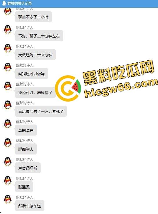 岛国红灯区三日体验干到头皮发麻!性价比全身舔净女优级别服务,气垫床不限次数三发射到脱力是真爽!