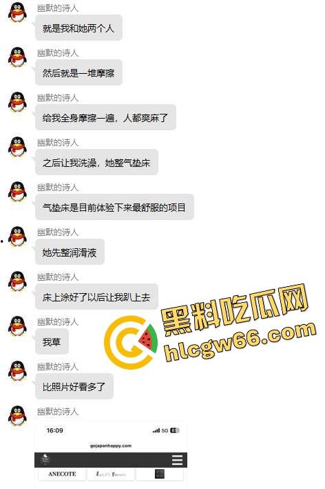 岛国红灯区三日体验干到头皮发麻!性价比全身舔净女优级别服务,气垫床不限次数三发射到脱力是真爽!