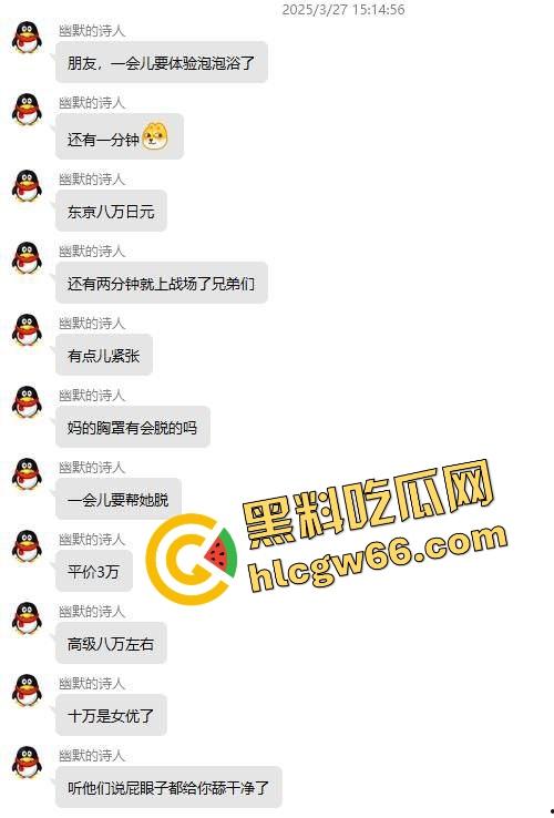 岛国红灯区三日体验干到头皮发麻!性价比全身舔净女优级别服务,气垫床不限次数三发射到脱力是真爽!