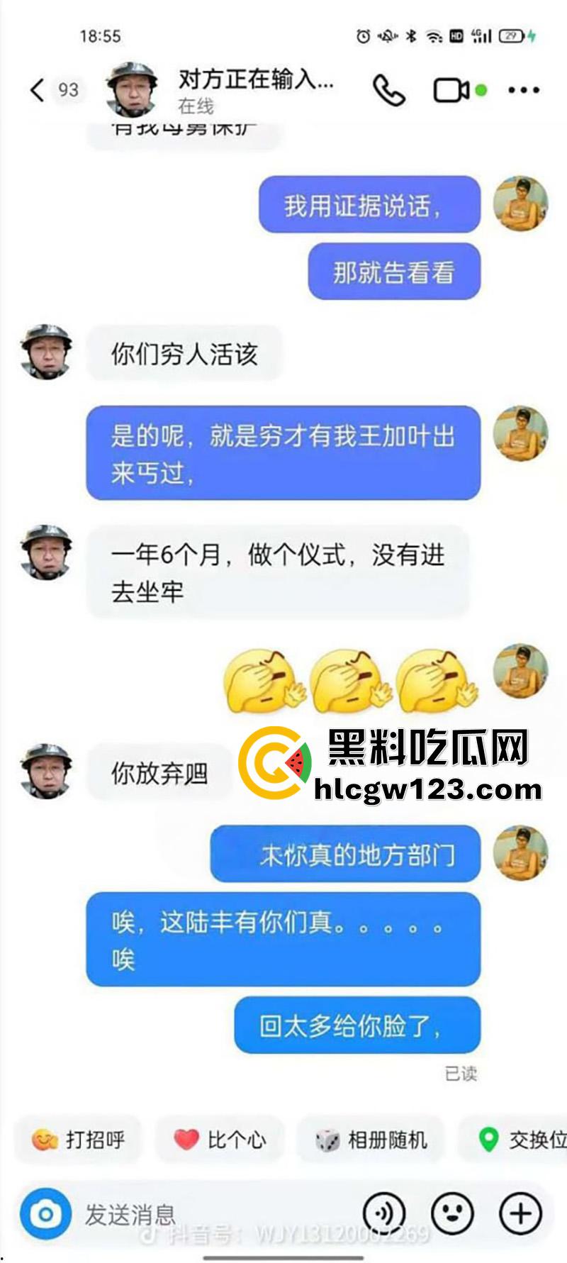 广东陆丰最强所长,其堂侄当街殴打陌生男子,至人死亡竟至蹲了一年半,这才是黑恶势力吧!