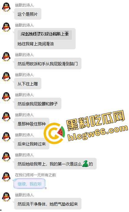 岛国红灯区三日体验干到头皮发麻!性价比全身舔净女优级别服务,气垫床不限次数三发射到脱力是真爽!