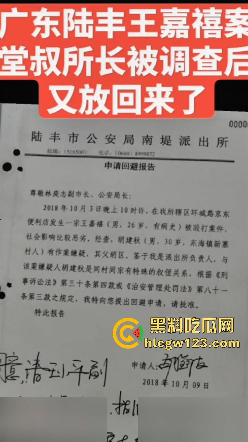广东陆丰最强所长,其堂侄当街殴打陌生男子,至人死亡竟至蹲了一年半,这才是黑恶势力吧!
