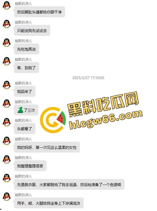 岛国红灯区三日体验干到头皮发麻!性价比全身舔净女优级别服务,气垫床不限次数三发射到脱力是真爽!