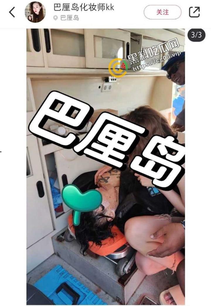 【卡琳娜】痛苦回应事发经过【仲尼】巴厘岛溺亡 生日变忌日 搜救现场画面曝光