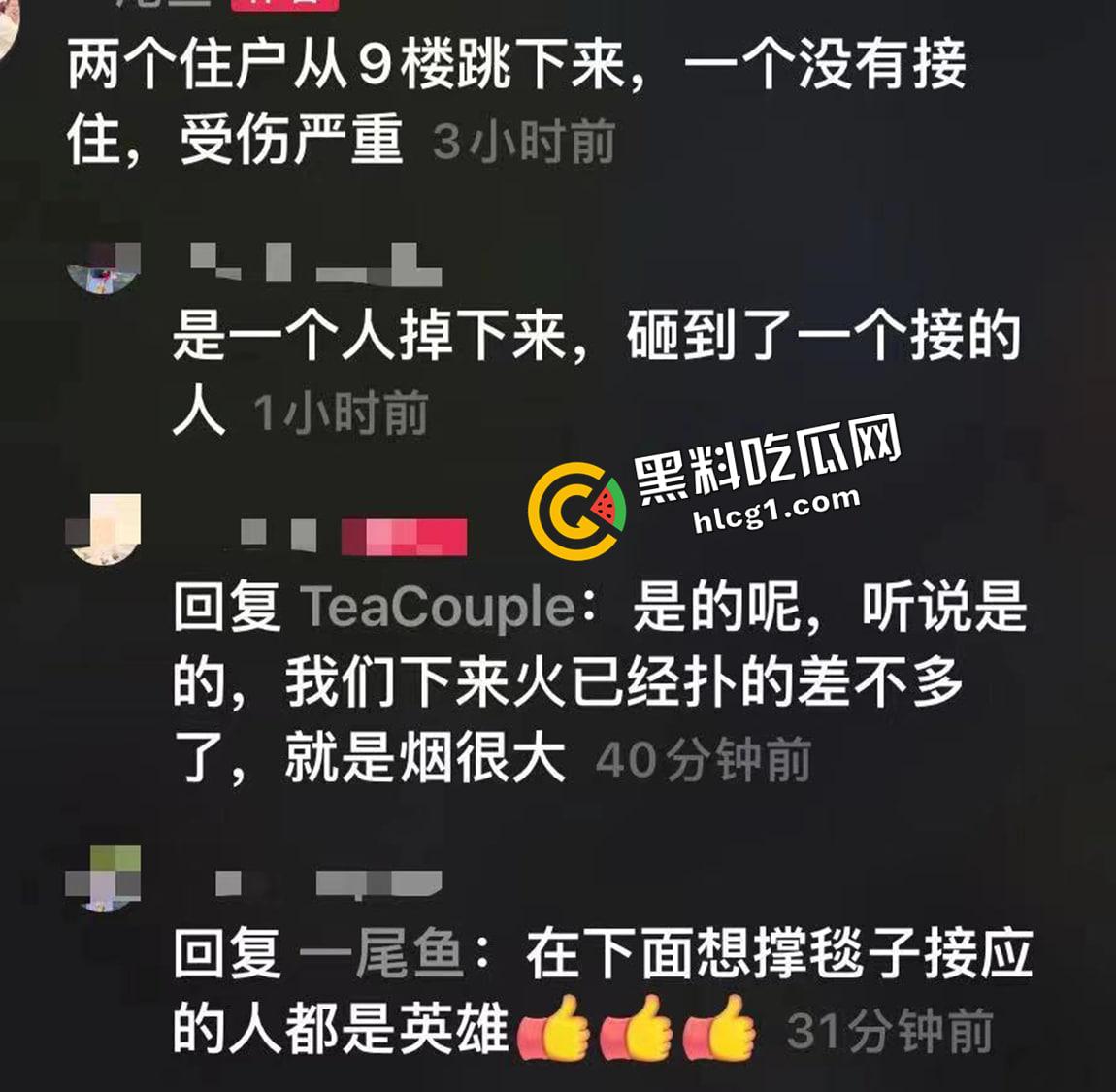 杭州时光里火灾现场无码版！男子坠楼砸伤救助人员 希望人没事