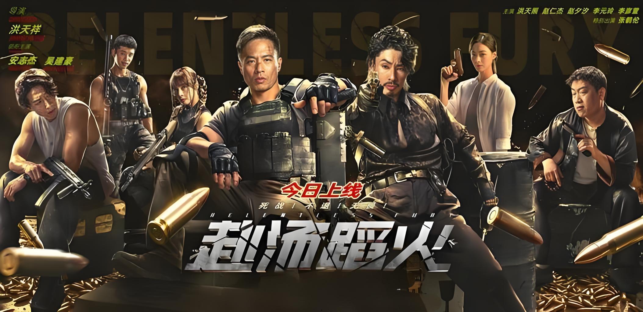 不靠特效靠真打！吴建豪X安志杰飙命拼杀，《赴汤蹈火》开局就爆头爽疯了，快来免费看！