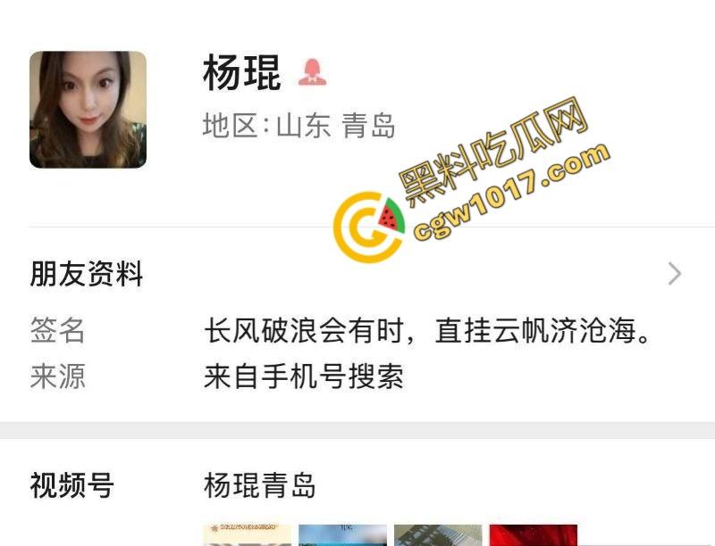 青岛未来盛世管理公司内幕大曝光:女经理【杨琨】色诱商政两界,裸照换资源,陪睡领导,私生活淫荡惊四座!