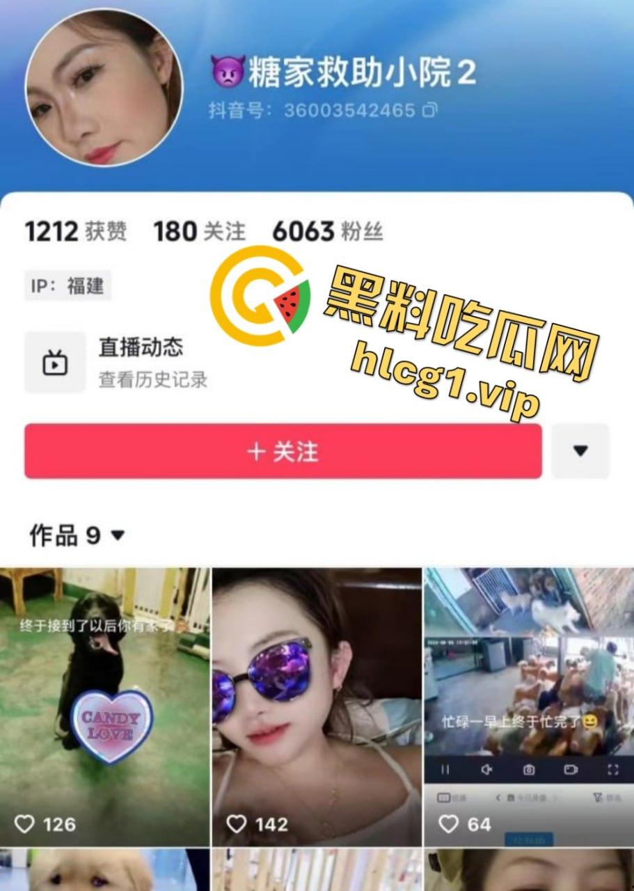 抖音熟女网红『糖家救助小院』大尺度视频曝光！口交、自慰、无套啪啪合集