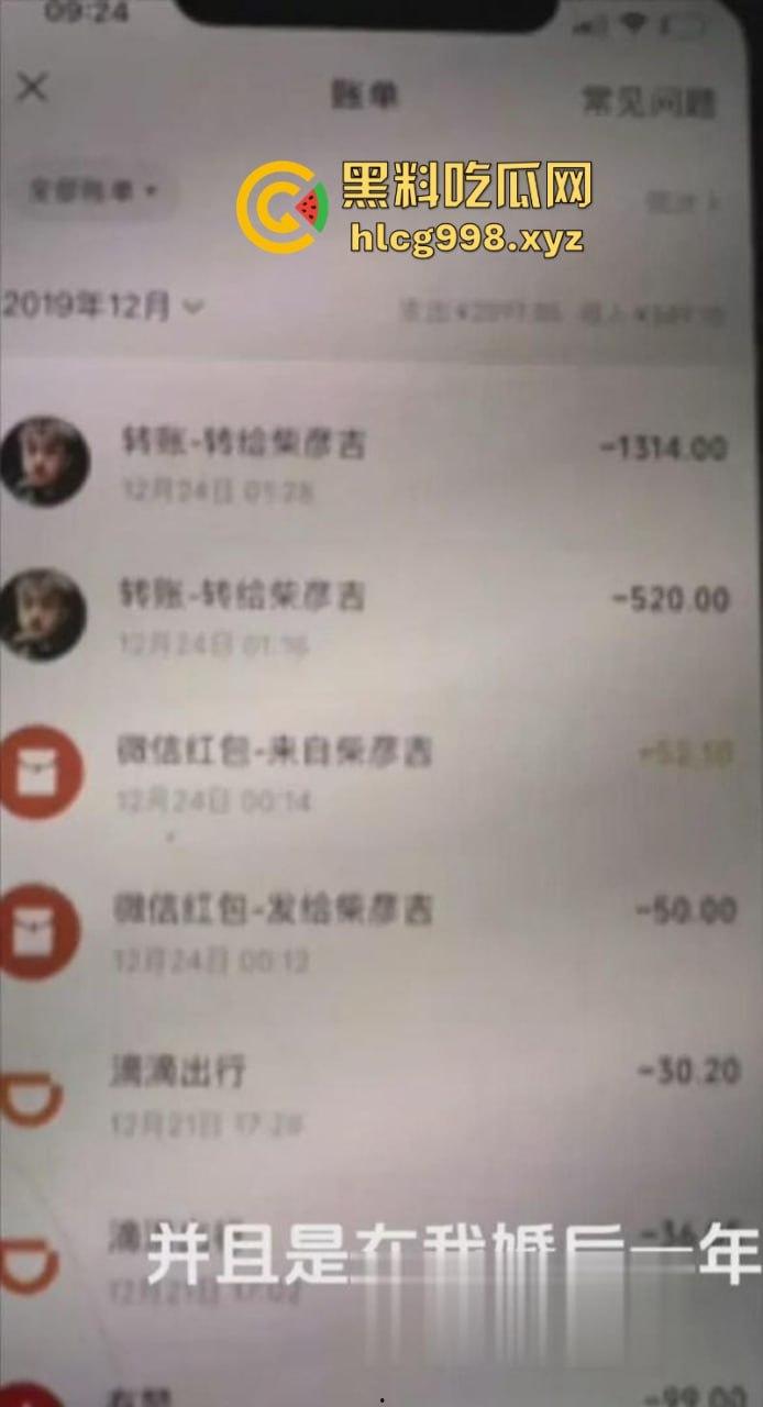 中国达人秀 袖珍女演员【朱洁】被前夫秦学仕举报 婚内出轨柴彦吉 还拍摄小视频!