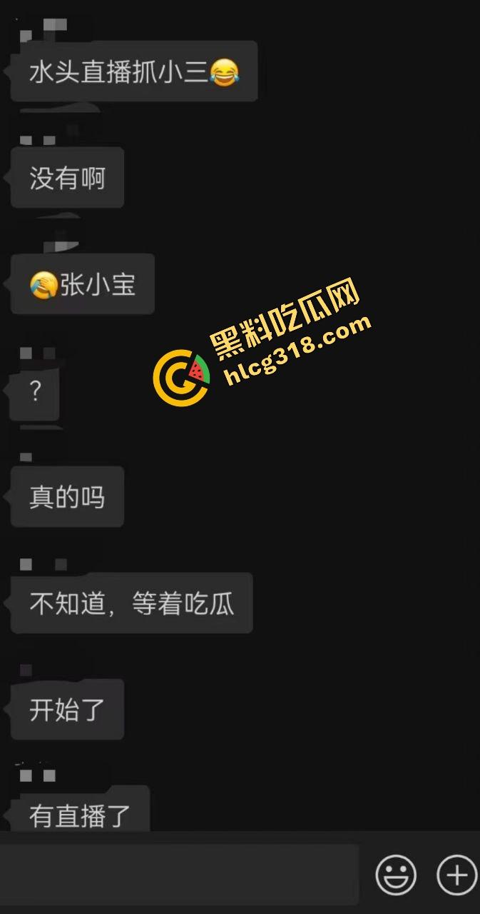 姐妹情深睡上床？集美女主直播抓小三，闺蜜6年情深，睡我老公3年直播当街鞭尸式抓奸！