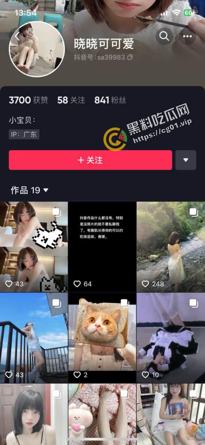 抖音 记录美好生活  #晓晓可可爱 一个有着自拍癖的猪猪女孩