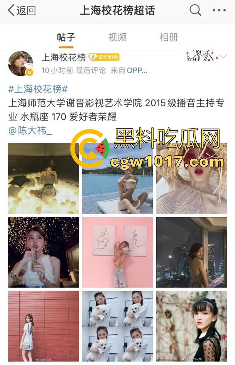 上海师范大学校花【陈祎】，御姐颜值腿长逆天，被金主爸爸包养，酒店口交吃鸡性爱视频泄漏！