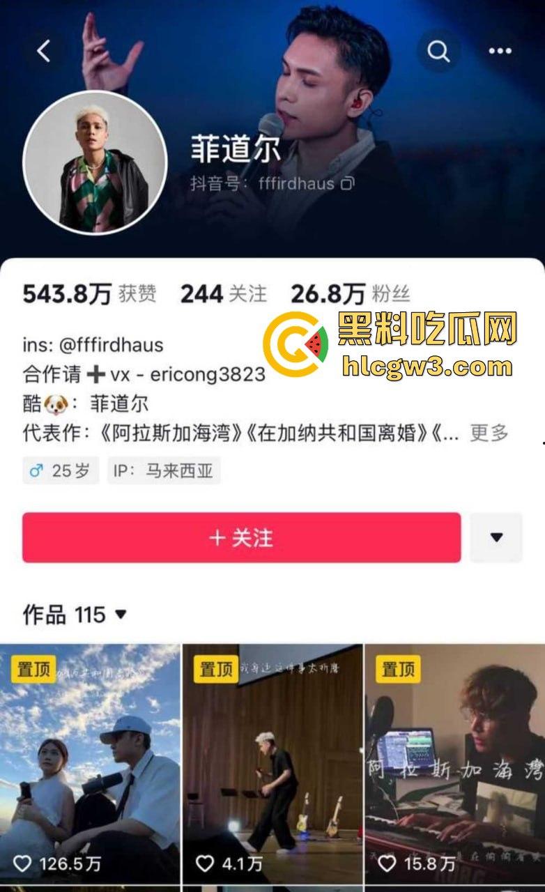 马来西亚华裔女网红加纳共和国离婚原唱【大颖】发文控诉男友出轨，结果反手被曝不雅视频，吃鸡吃到脸肿！