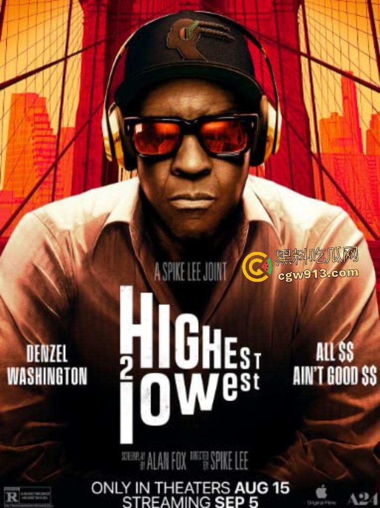 丹泽尔·华盛顿惊悚大作《天国与地狱》！音乐帝王遭绑架勒索，司机孩子误绑成生死赌局，道德崩塌权势倾覆！