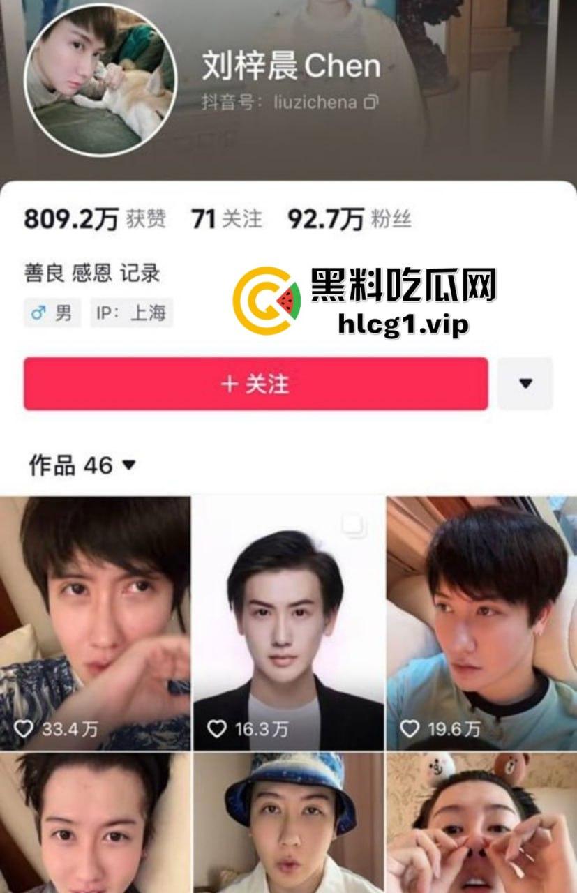 网红蛇精男刘梓晨热搜酒店激情视频曝光，与美女比拼叫床，塌房事件真相大白！