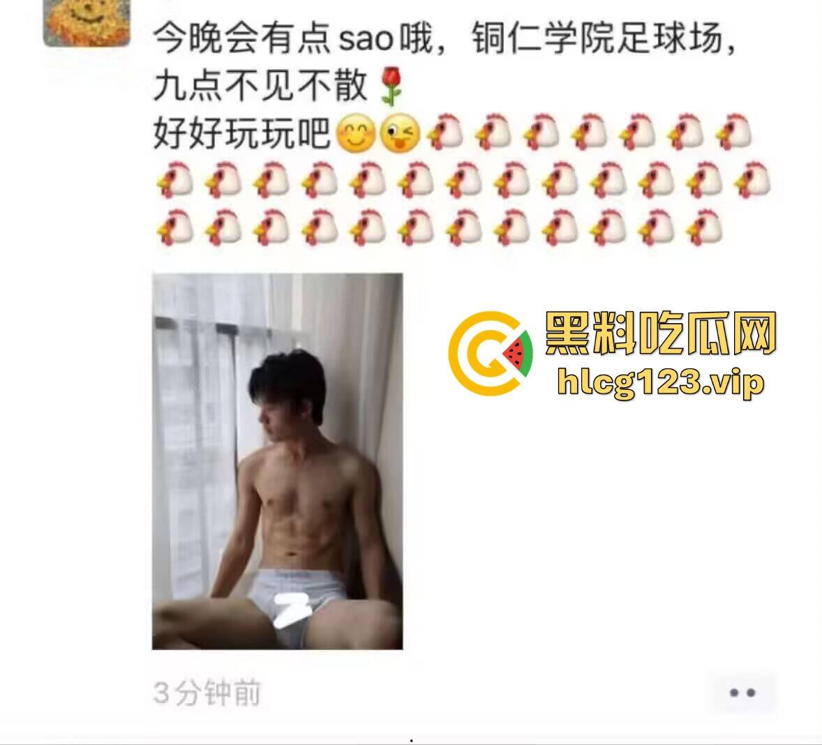 贵州铜仁男大骚0穿高跟引爆操场！大跳骚舞找主人，抖音粉丝蹭蹭涨，学校警告挡不住骚气外露！