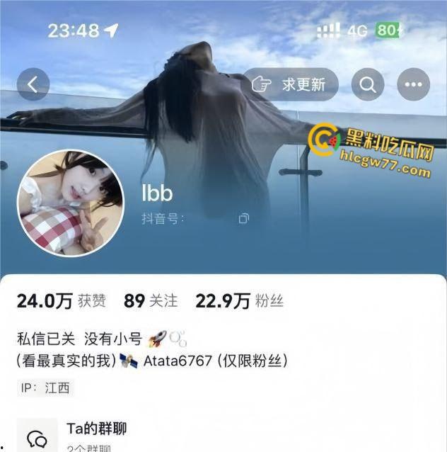 抖音【ibb】火辣写真炸屏!纹身尤物揉胸老头衫,翘臀浪叫骚翻全网!