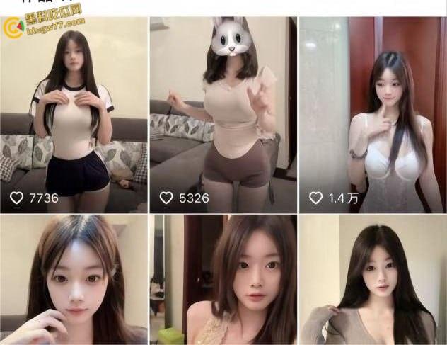 抖音【ibb】火辣写真炸屏!纹身尤物揉胸老头衫,翘臀浪叫骚翻全网!