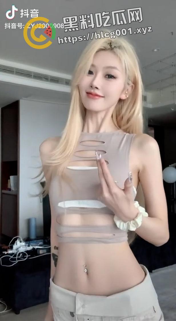 开盒全网千万粉丝网红【赵喵喵喵】本名【赵云洁】擦边烧鸡立牌坊 疑似是【陈泽】后宫之一