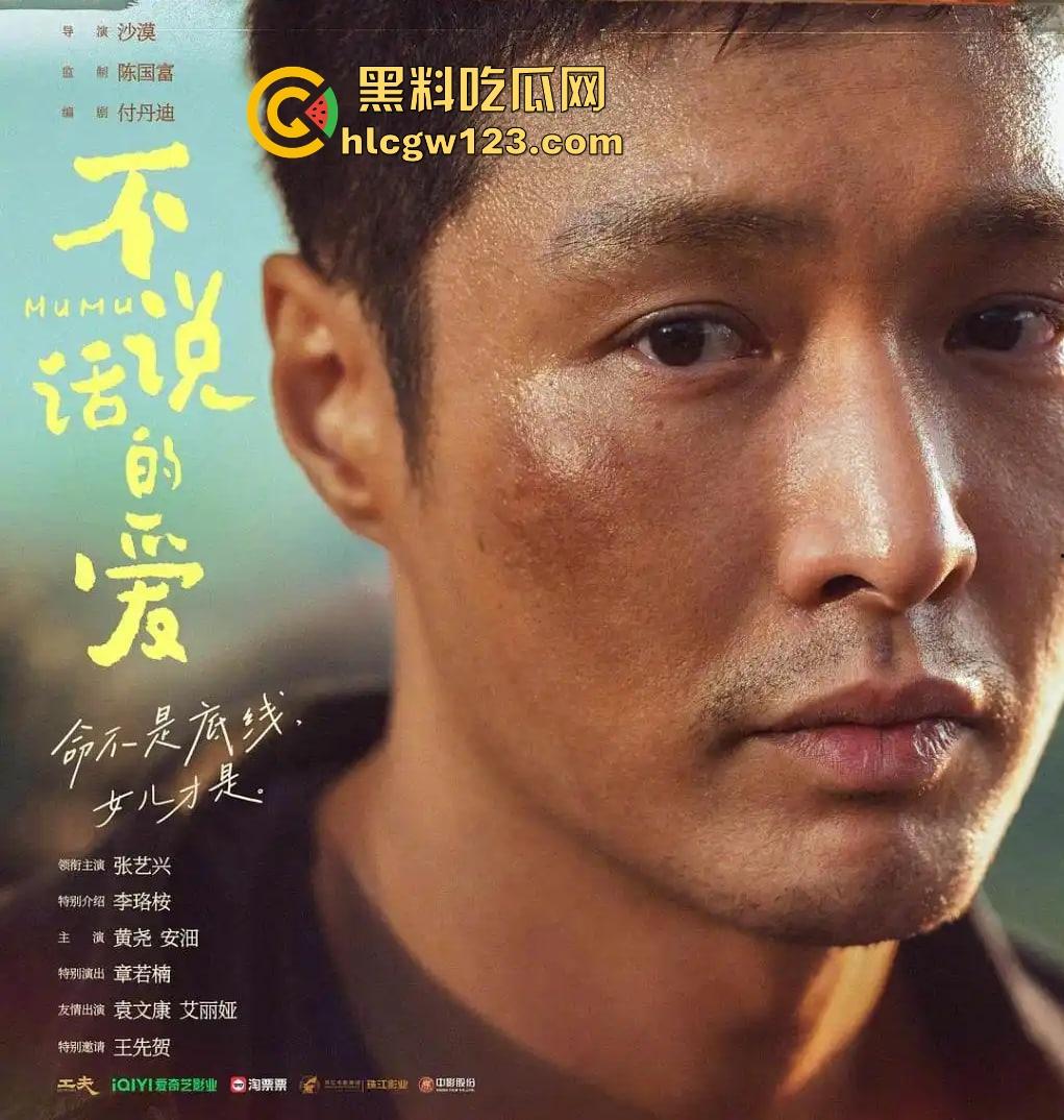 【不说话的爱】这电影全程没一句台词，却把我看破防了，关键是免费看，还不如哭一场再走！