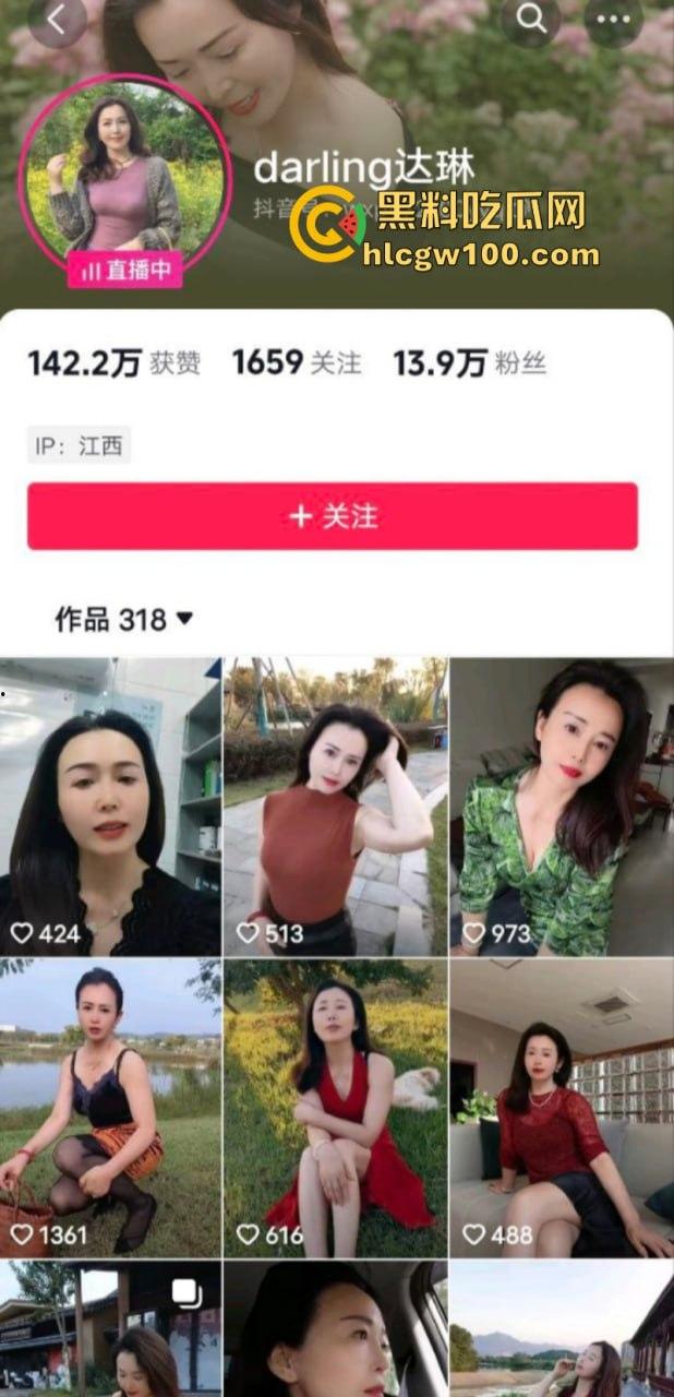 极品风韵少妇熟女【达琳】出轨门 抖音15万粉网红人妻瞒着富婆老公偷吃 对象竟是A8大佬