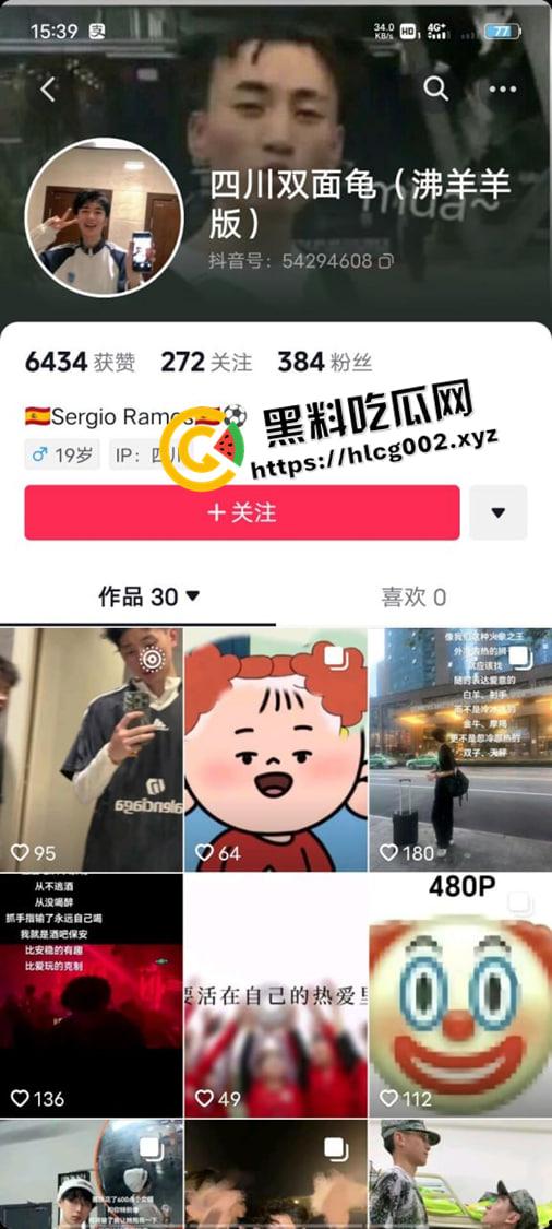 独家爆料!四川铁道职业学院渣男【张宏睿】混乱私生活遭曝光 疑似开房视频被流出