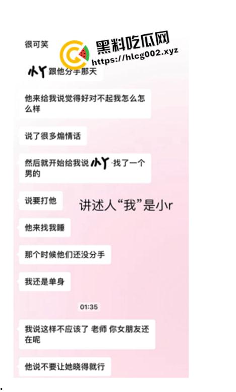 独家爆料!四川铁道职业学院渣男【张宏睿】混乱私生活遭曝光 疑似开房视频被流出