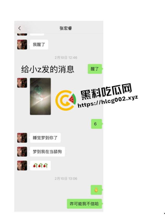 独家爆料!四川铁道职业学院渣男【张宏睿】混乱私生活遭曝光 疑似开房视频被流出