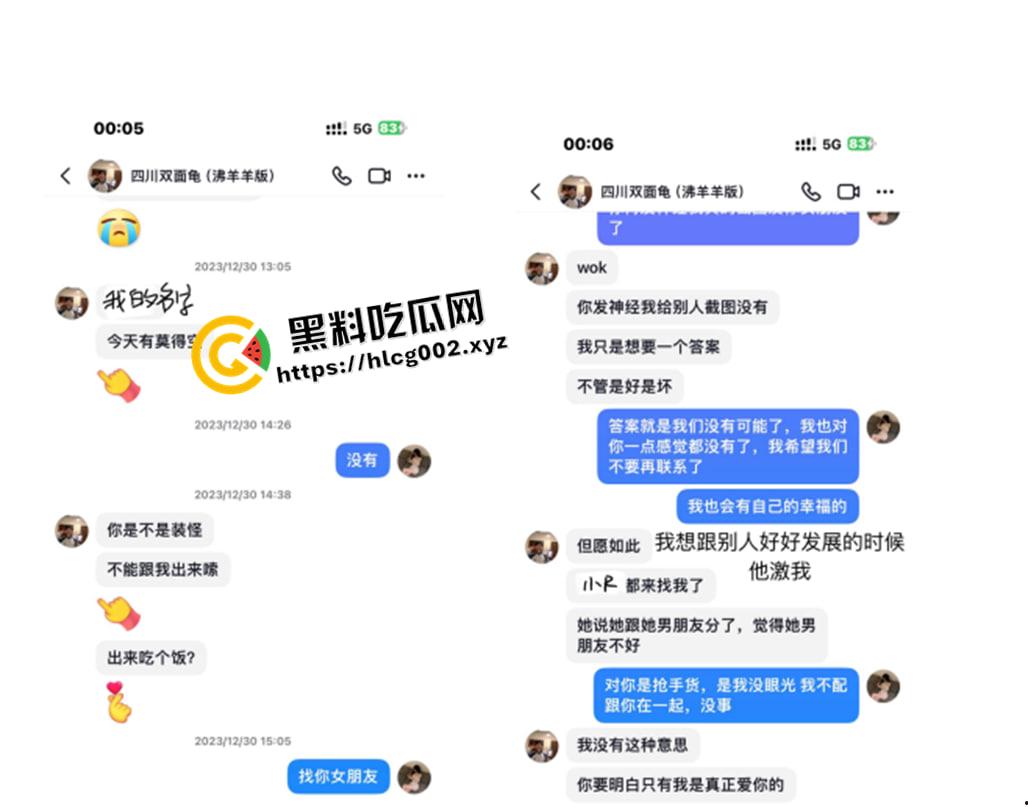 独家爆料!四川铁道职业学院渣男【张宏睿】混乱私生活遭曝光 疑似开房视频被流出