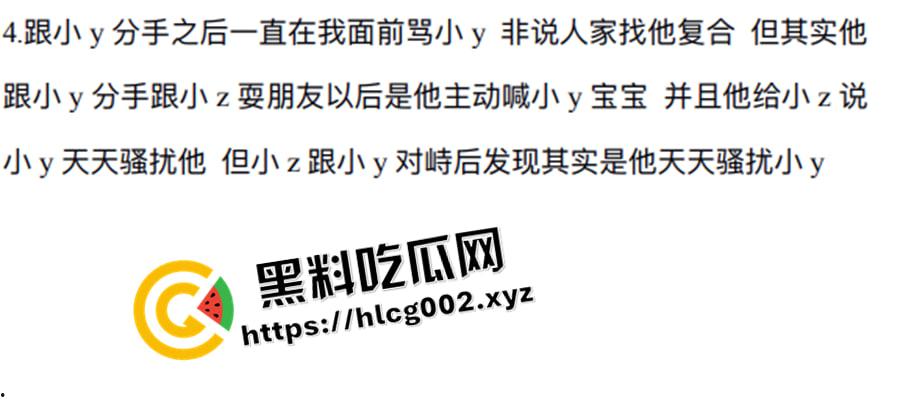 独家爆料!四川铁道职业学院渣男【张宏睿】混乱私生活遭曝光 疑似开房视频被流出